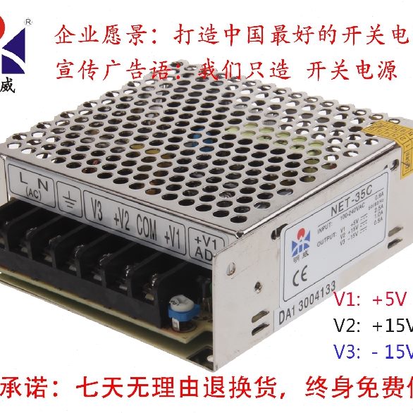 V152.55VV三  电源开关电源  ATC -N0 -15351A.5A组输出E