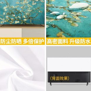 高端55英寸年新款 202275液晶套防塵罩罩蓋布電視機65寸 奢華壁掛式