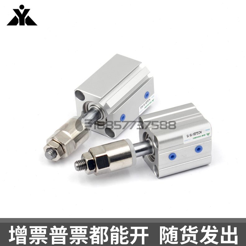 50x1可调气缸xx50x1ACQ2530-x2020亚德客3020xACJ-010SB代替S2J-Q