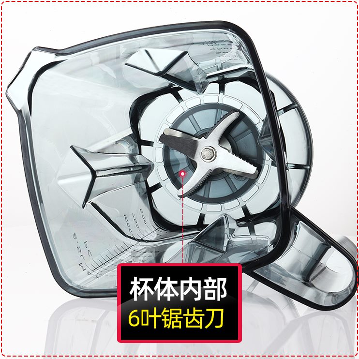 60现磨豆浆机S第913盖子ST刀片连杯松9组尚豪沙冰机配件泰2代-