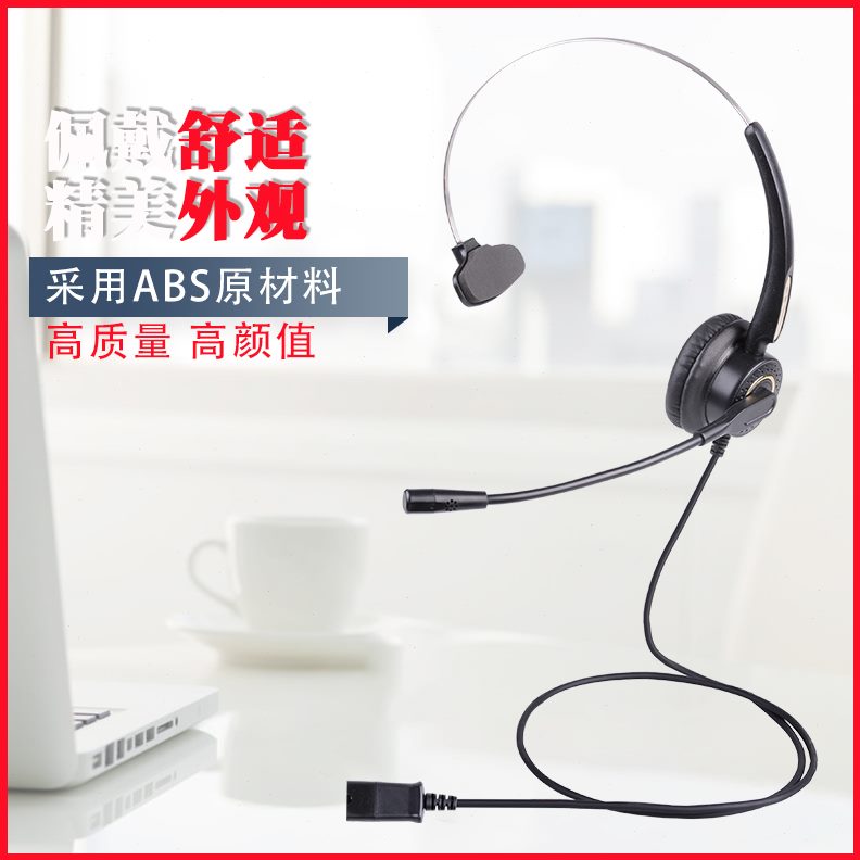 头戴式座机降噪电话耳机客服耳麦杭普专用30噪外呼话务员Q3防电脑