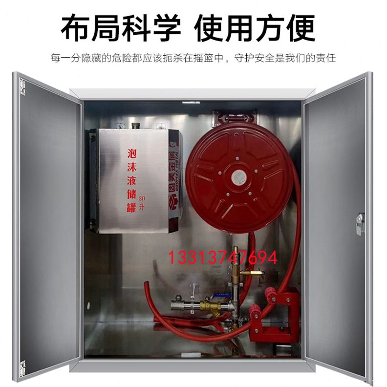 30成器泡沫泡沫比例储隧道30消火栓箱桶罐高速不锈钢液混合L膜水4