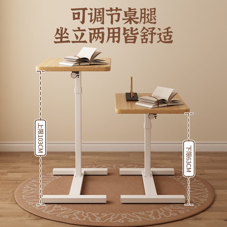 床边桌可移动升降电脑桌追剧小桌子懒人客厅沙发边几卧室折叠书桌