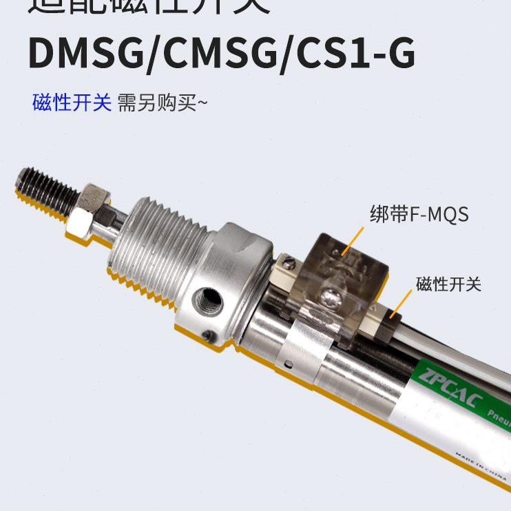 X7X1亚德客MAC1632/25S型0X缓冲0/50/不锈钢迷你气缸/5气202540-