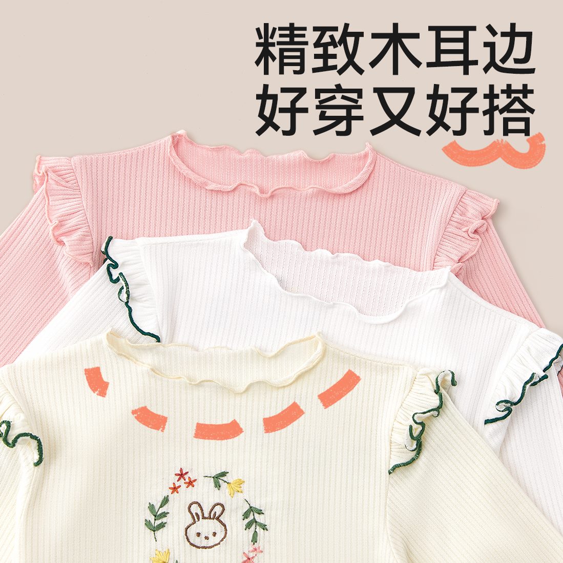 上衣保暖长袖T新款女童打底衫儿童半高领纯棉秋衣2024大童春秋桖