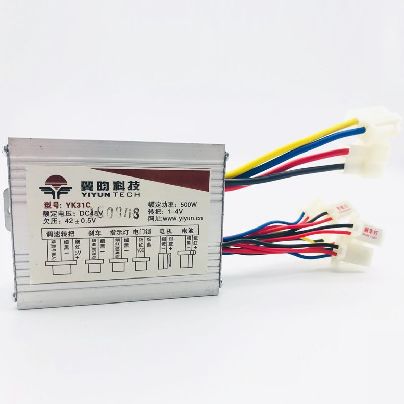 翼昀刷/W/电动车350WW/控制器48V048VW050836V0有50电动车控制器0