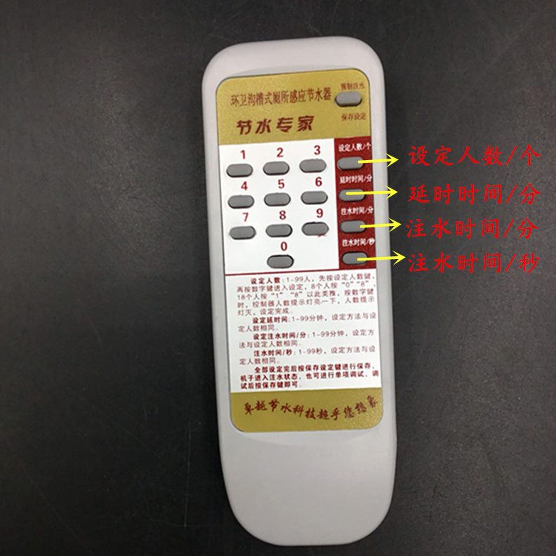 学校沟感应节水器大便自动蹲便水箱高小便冲水公共式感应器厕所槽