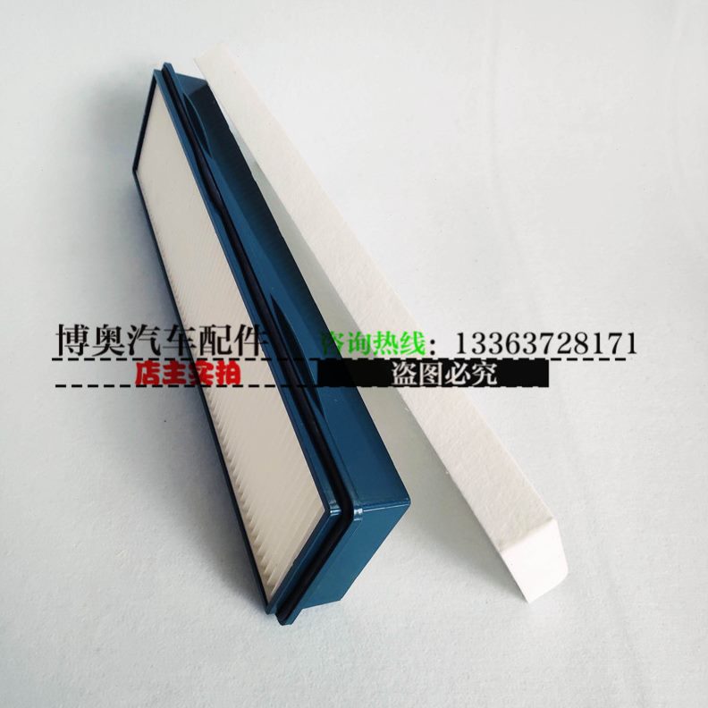 E608空调滤芯F 0山东F  965 65配件临工挖掘机  06 E85E60过滤网6