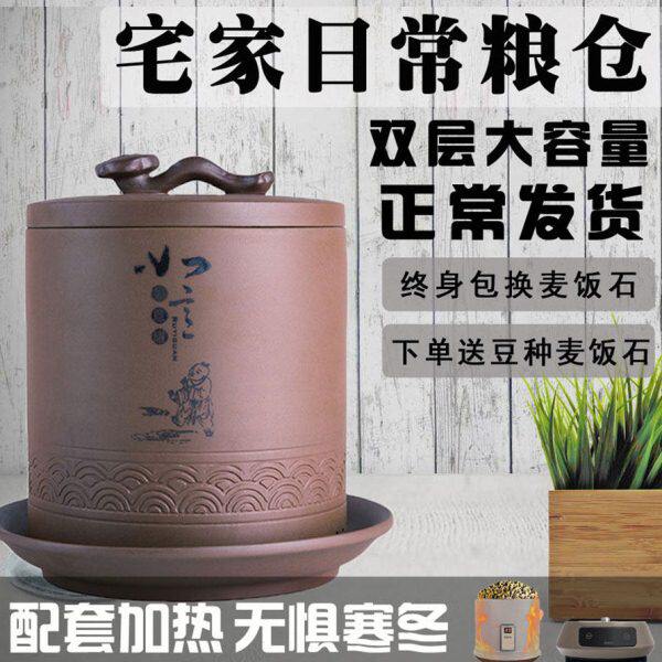 【非遗】耕云社生豆芽机家用发豆芽盆器陶瓷紫砂豆芽罐桶生黄绿豆