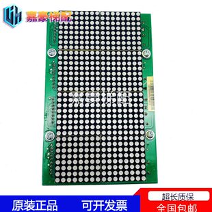 电梯轿厢显示板 KFXM04028VA1 KFXM04022VC1.3 原厂现货