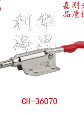 嘉刚推拉式快速夹具CH-36070 快速夹钳肘夹紧器工装治具夹 MC07-2