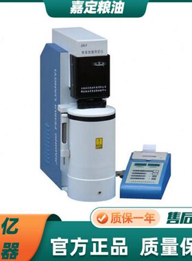 上海嘉定粮油JJLF降落数值测定仪小麦小麦粉测定JJLF-ZF振摇器