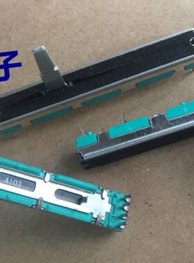 国产6公分直滑电位器带防尘膜A10Kx2轴长20mm