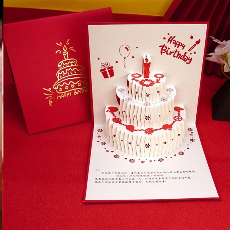 生日卡片高级感立体祝福贺卡仪式感送女朋友信封创V意员工公司定