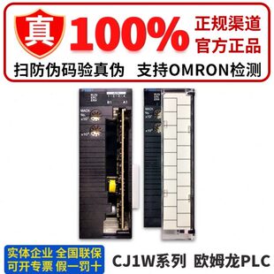 PTS15 PTS52 PTS51 TS562 CIF11 CIF21 PTS16 欧姆龙温度模块CJ1W
