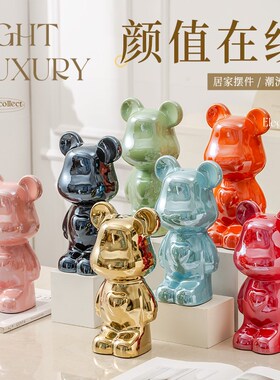 大号潮玩28cm陶瓷电镀甜心熊轻奢玄关酒L柜摆件客厅电视柜装饰品