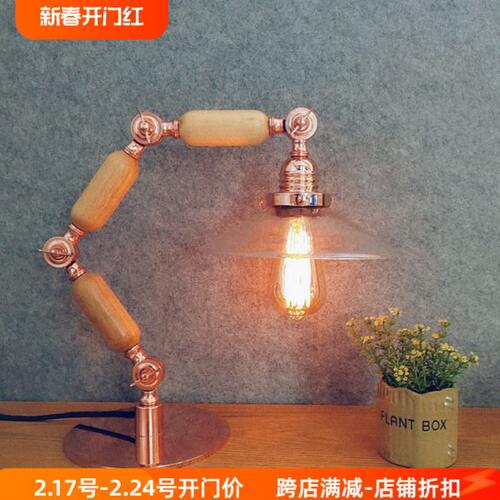 北欧卧室复古床头灯阅读创意家用工作木艺书桌学习玫瑰金玻璃台灯