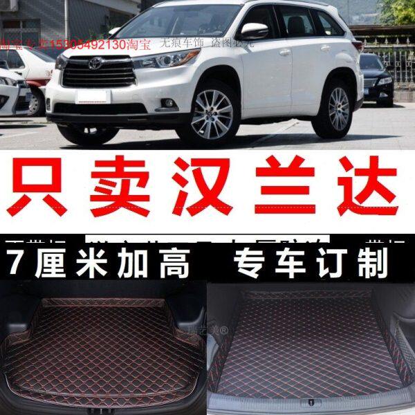 2015款16 17年新汉兰达2.0T豪华导航版精英版专用后备箱垫后仓垫