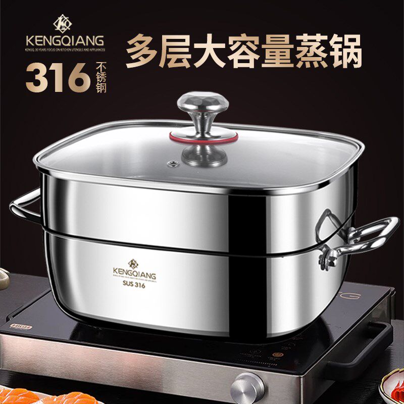 316不锈钢方型蒸锅家用加厚单层双层蒸笼多功P能呢电磁炉火锅锅具