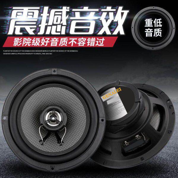 起亚智跑k2k3狮跑赛拉图k5福瑞迪焕驰前后门汽车同轴音响喇叭升级
