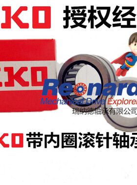 IKO原装进口滚针轴承NA6916  RNA6916尺寸110*80*54mm