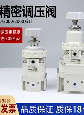 气动精密调压阀IR1000 1010-01/IR2000-02 IR2010-02 IR2020-02BG