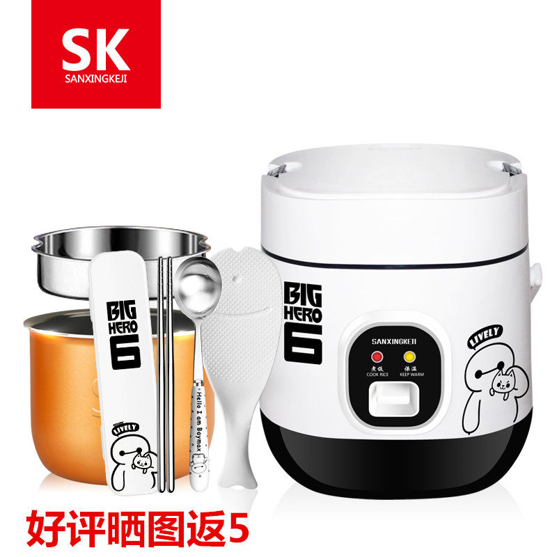 电饭煲1一2e人单人袖珍微型小办公室蒸做米饭全自动电饭锅迷你煮