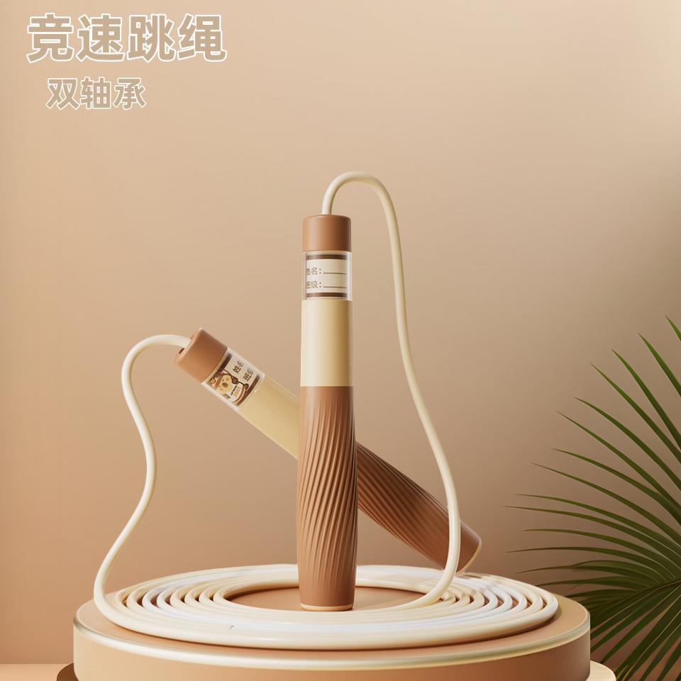 【下单立减50】新款轴承分段式竞速儿童跳绳学生提数体育跳绳Y02