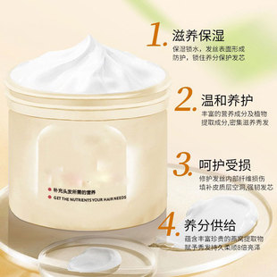 燕窝发膜免蒸发膜在家体验沙龙级顺滑倒膜改善YZ05