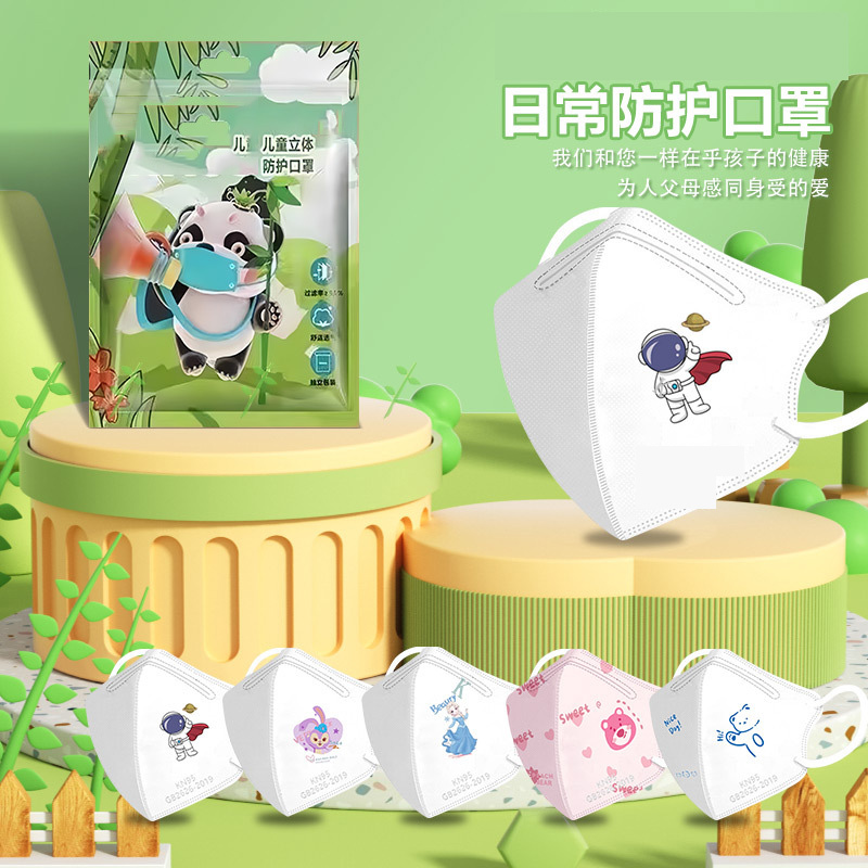 【下单下单立减50】儿童可爱口罩 3-12岁宝宝透气舒防护口罩YZ05