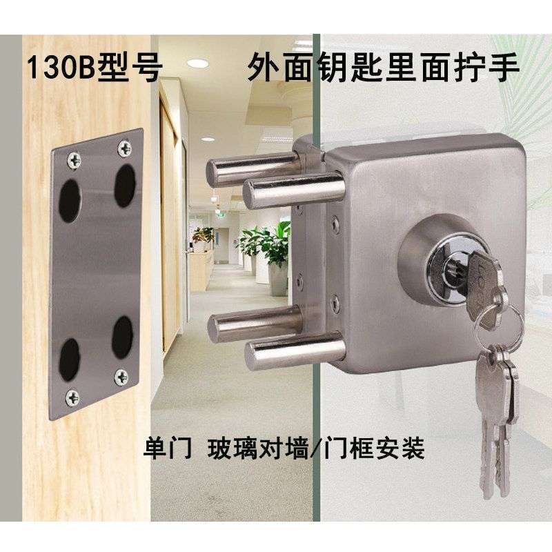 方形玻璃门锁单门双门锁单开双开锁方型双开门玻璃门插锁免开孔
