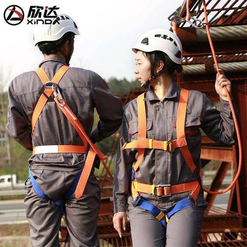 欣达高空作业安全带户外施工安全绳全身五点式保险带工业电工腰带