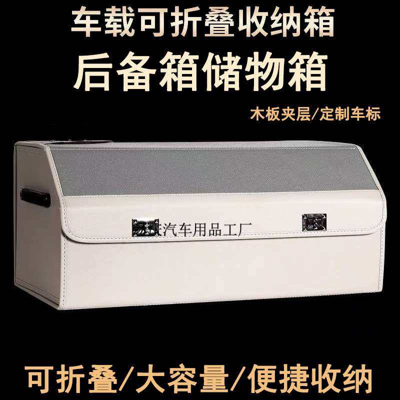 Yq汽车收纳箱折叠式储物箱车载后备箱多功能整理箱置物箱收纳盒车,电子元器件市场,其它元器件,淘宝优惠券,粉丝福利购,淘宝优惠卷