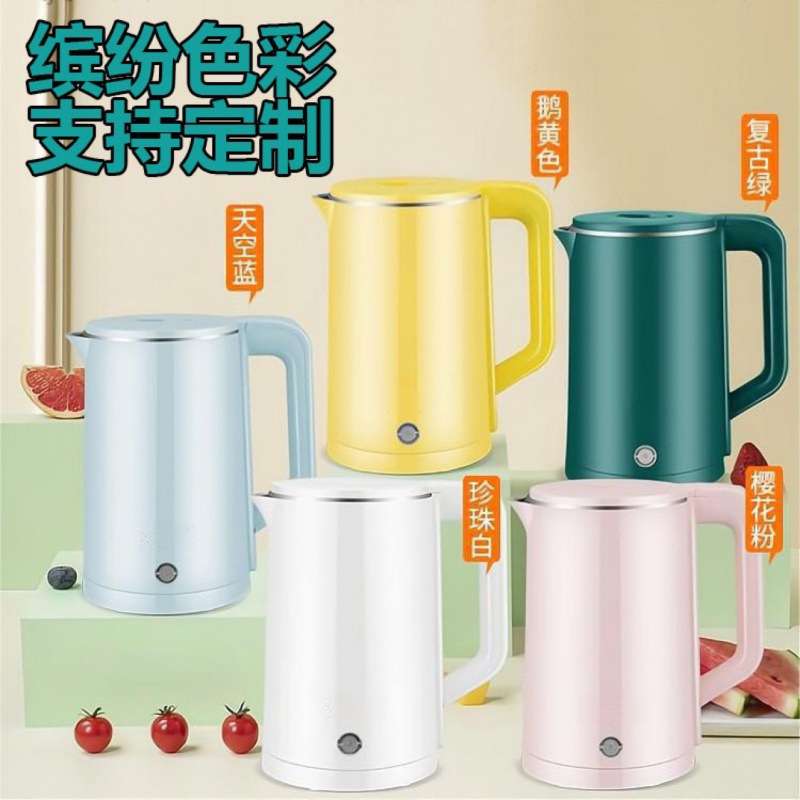 55度自动恒温烧水壶家用电水壶恒温不锈钢电热水壶静音