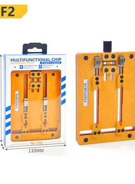 双轴承耐高温 BGA芯片定位平台 手机主板维修夹具 手机维修夹具