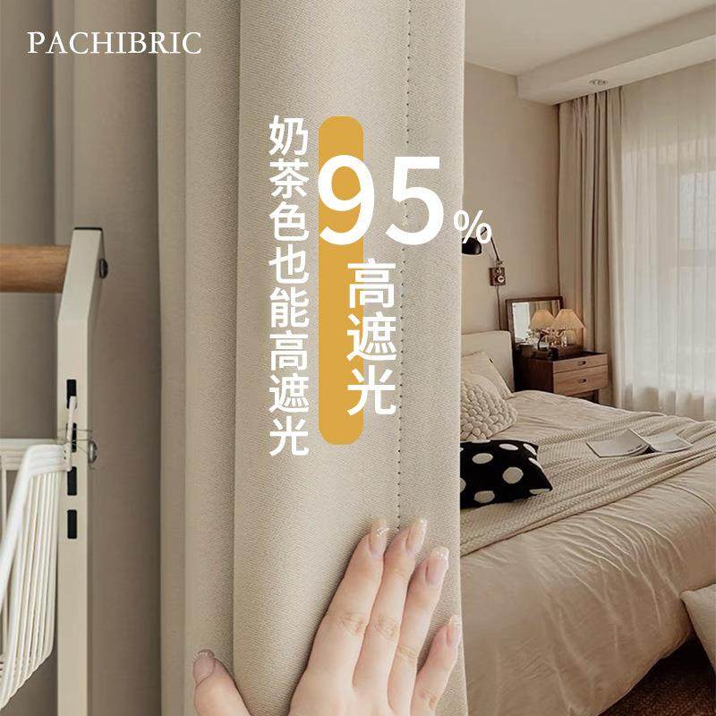 丝光棉双面加厚遮光窗帘隔热降噪棉麻窗帘客厅卧室柯桥窗帘成品