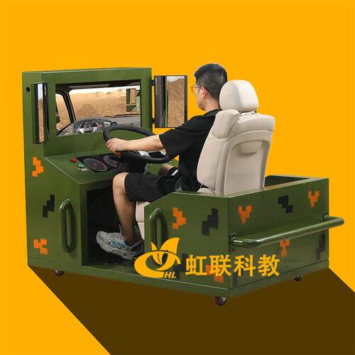 主动式汽车驾驶模拟器通用运输东风解放豪沃1167陕汽2190训练平台