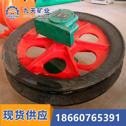 TZG型矿用天轮 各种天轮型号齐全 TZG1000型天轮参数