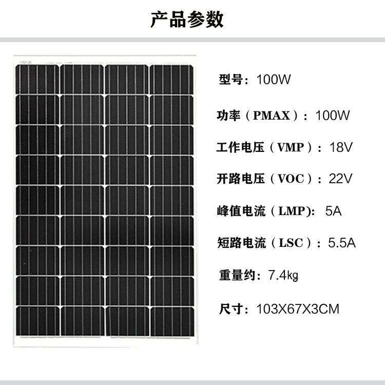 24v600w太阳能发电套装户外养殖监控家用 光伏供电设备蓄电池系统