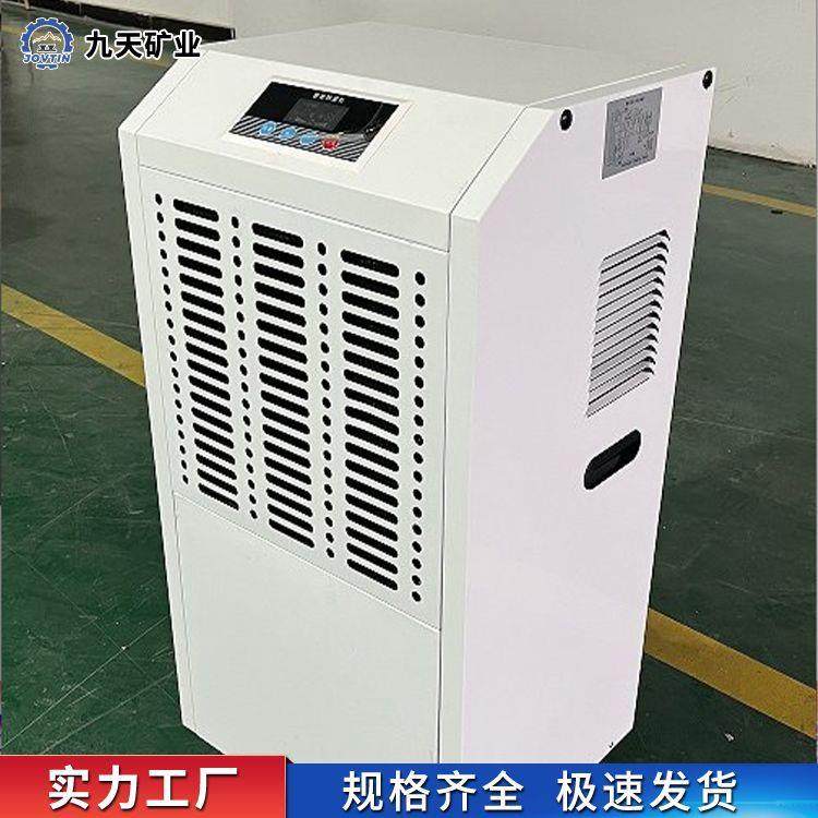 工业用防爆除湿机 使用方便 安装简单 地下室防潮仓库抽湿机