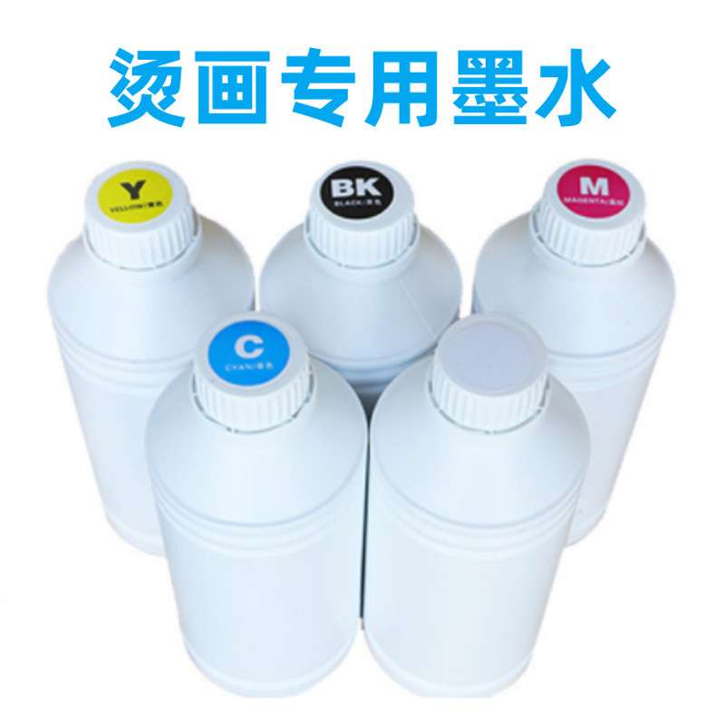 白墨烫画墨水 烫画墨水兼容性好高白度流畅性好白墨烫画墨水