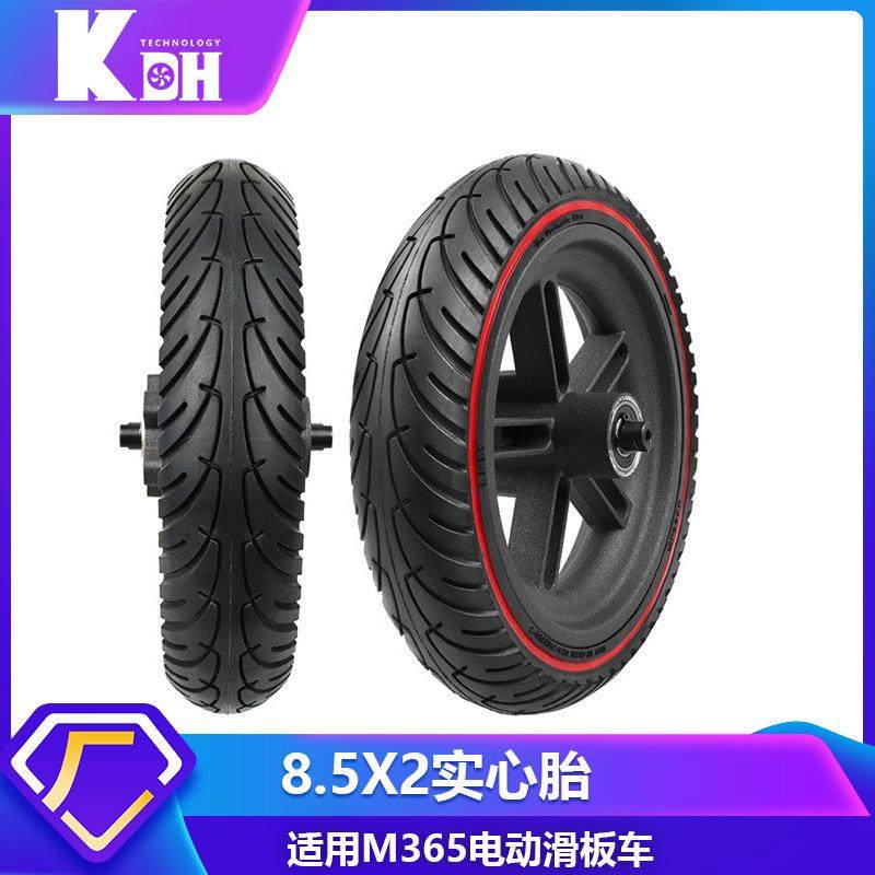 厂家直供 M365电动滑板车配件 8寸轻弹减震 免充气轮毂实心胎