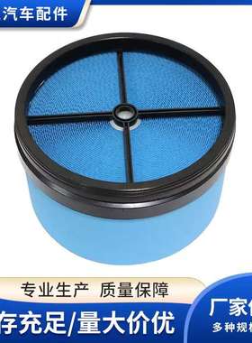 适用空压机蜂窝空气滤清器14639712-14639712-P040364-882900130