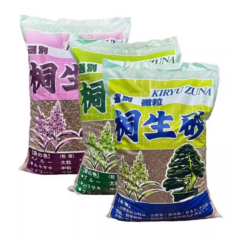 硬质土 桐生砂3-6MM 约11公斤 颗粒土