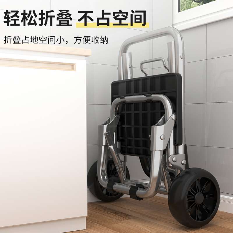 买菜车小拉车家用可折叠轻便购物拉杆车老人爬楼拉货手推车