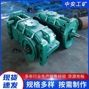 连续可调 厂家供应 输送机配件减速机 DJL型号带式 现货 矿用DTC