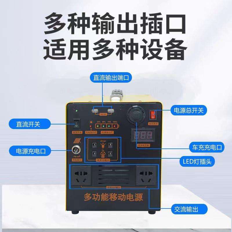太阳能光伏发电系统家用户外220V蓄电全套发电机移动锂电源一体机