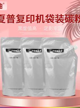 适用夏普MX500碳粉MX-M363 M453N墨粉SharpM453 M503U复印机加粉