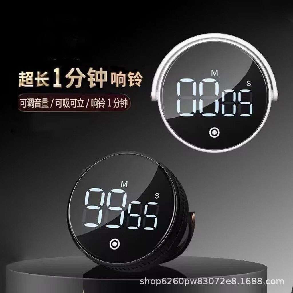 厨房闹钟计时器电子计时学生时间管理提醒器多功能可视化时间管理