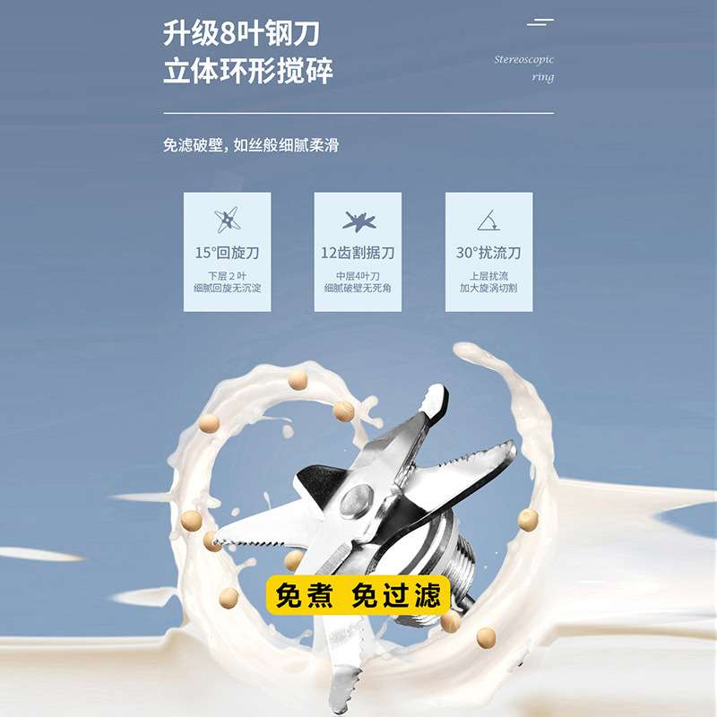 扬子家用轻音多功能加热破壁机高硼硅玻璃杯全自动-人豆浆机